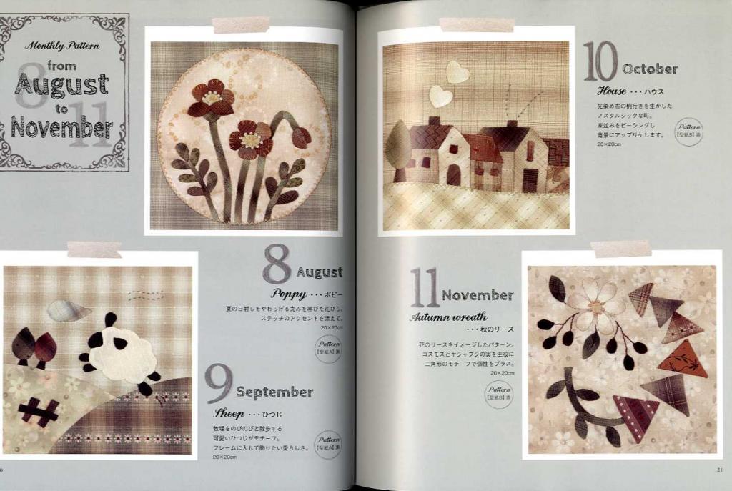 12 months Natural color collection Kumiko Minami